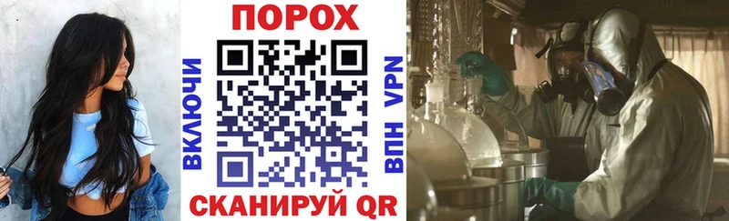 АМФЕТАМИН Розовый Людиново