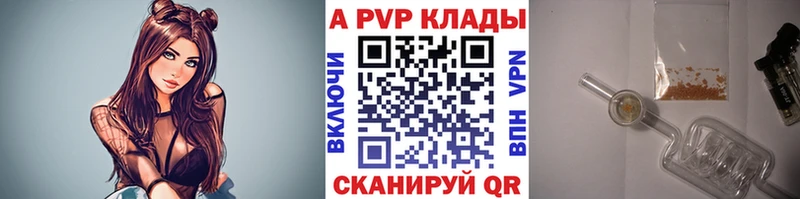 APVP Crystall  Людиново 