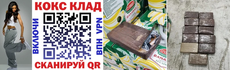мега как зайти  продажа наркотиков  Людиново  КОКАИН Эквадор 