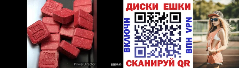 цена наркотик  Людиново  Экстази MDMA 