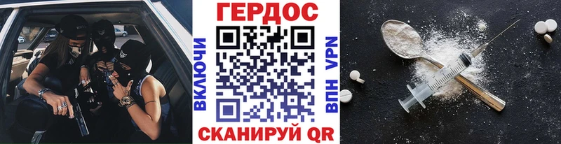 ГЕРОИН Афган  Людиново 