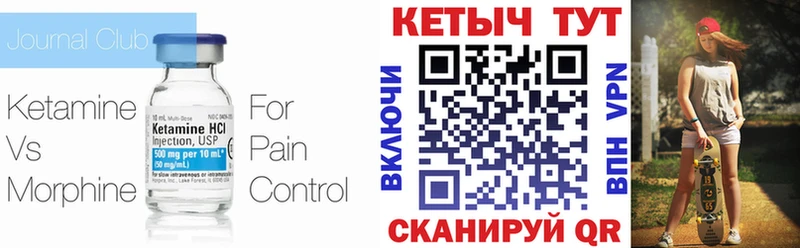 где можно купить наркотик  Людиново  кракен зеркало  Кетамин ketamine 