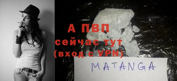 ГАЛЛЮЦИНОГЕННЫЕ ГРИБЫ Бугульма