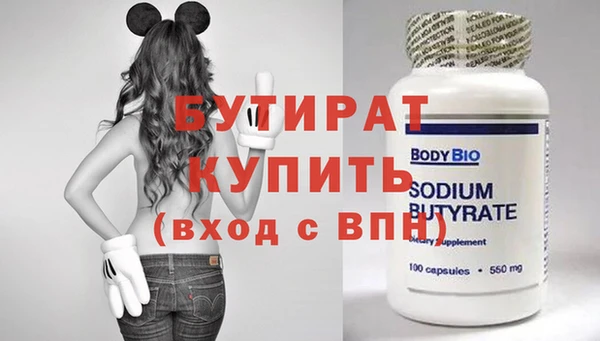 ГАЛЛЮЦИНОГЕННЫЕ ГРИБЫ Бугульма