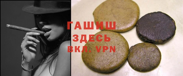 ГАЛЛЮЦИНОГЕННЫЕ ГРИБЫ Бугульма