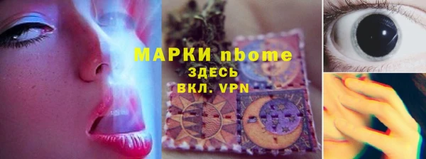 кокаин Верхнеуральск