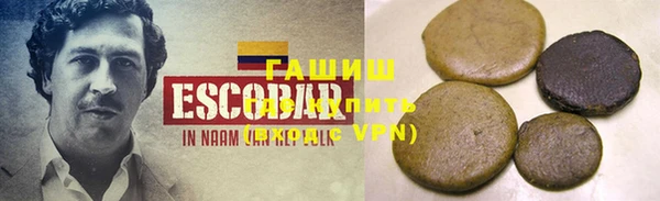 ГАЛЛЮЦИНОГЕННЫЕ ГРИБЫ Бронницы