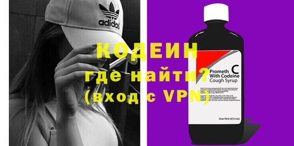 ГАЛЛЮЦИНОГЕННЫЕ ГРИБЫ Бронницы