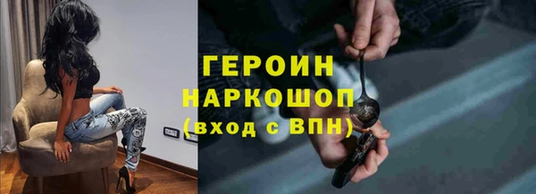 ГАЛЛЮЦИНОГЕННЫЕ ГРИБЫ Слюдянка