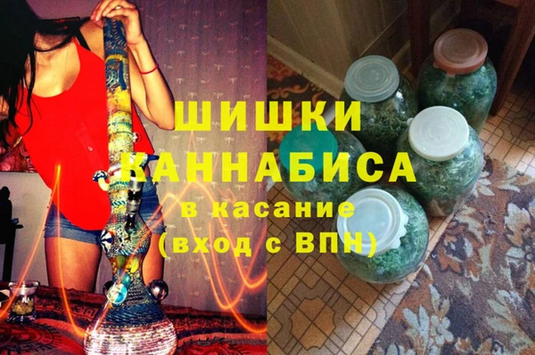 ГАЛЛЮЦИНОГЕННЫЕ ГРИБЫ Бугульма