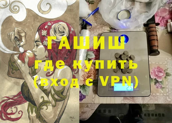 МДМА Снежногорск