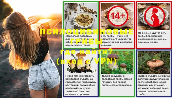 кокаин Верхнеуральск