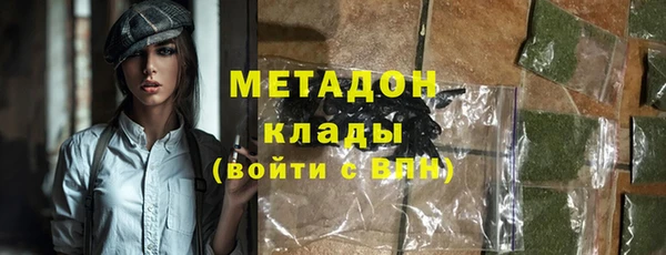 mix Бородино