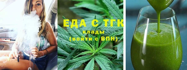 ГАЛЛЮЦИНОГЕННЫЕ ГРИБЫ Бугульма