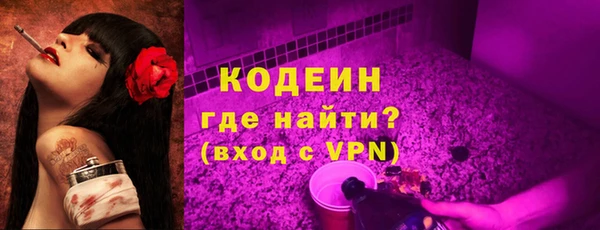 mix Бородино