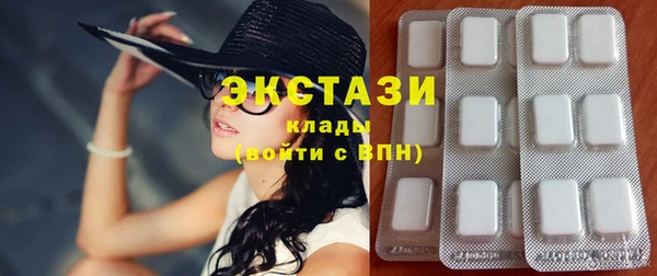 ГАЛЛЮЦИНОГЕННЫЕ ГРИБЫ Бугульма