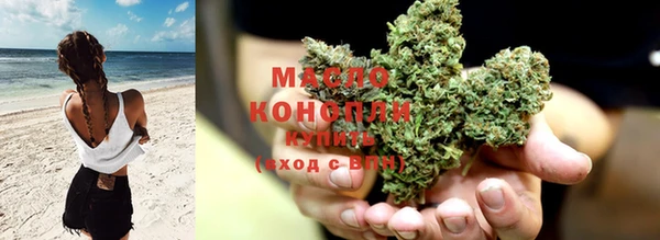 ГАЛЛЮЦИНОГЕННЫЕ ГРИБЫ Бронницы