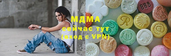 МДМА Снежногорск