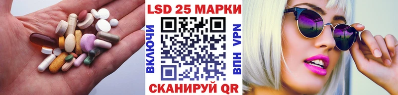 хочу наркоту  Людиново  мориарти состав  LSD-25 экстази ecstasy 