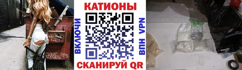 МЕФ 4 MMC  цены наркотик  Людиново 