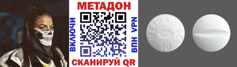 blacksprut зеркало  Людиново  Метадон methadone 