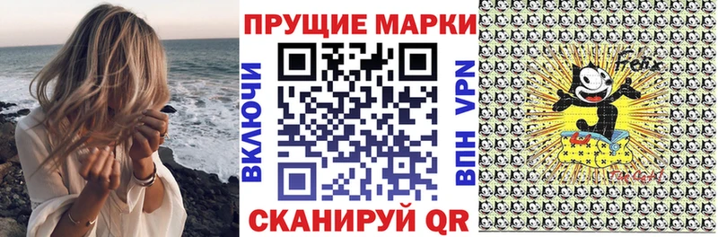 Наркотические марки 1,8мг  даркнет сайт  Людиново 