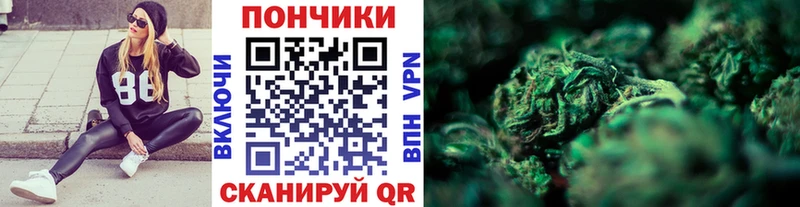 Конопля White Widow  дарнет шоп  Людиново 